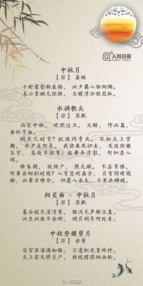 情感诗句