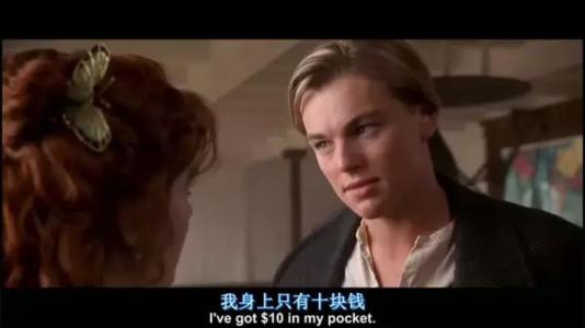 泰坦尼克号线