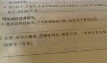 描写葡萄拟人句