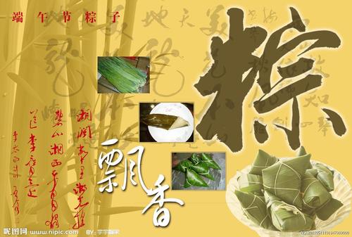 端午节祝福长者