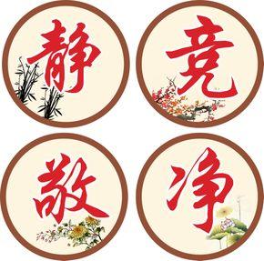小学口号