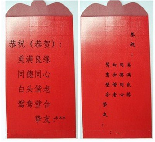 买新车的祝福