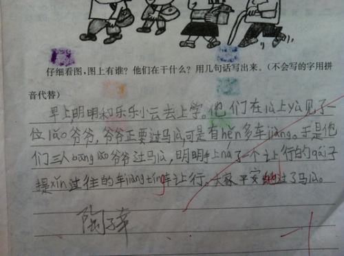 不仅写一句话