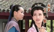 白娘子经典台词