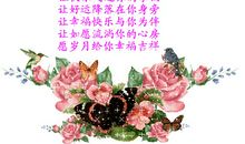 2019周末愉快祝福语