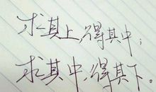 彻底死心的句子