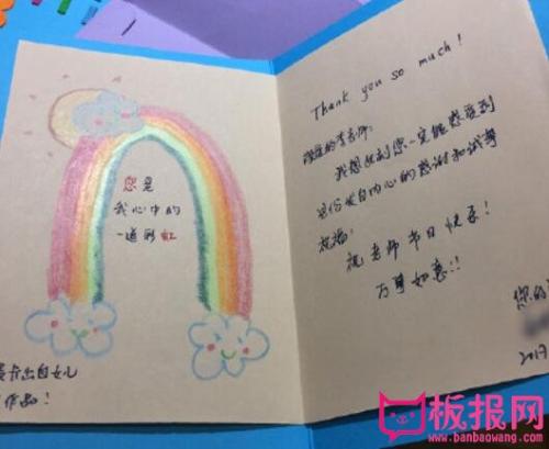 18岁生日贺卡