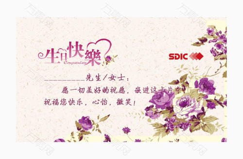 恋人早上的祝福