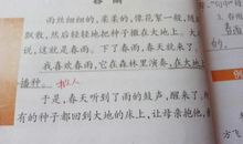 比喻句关于时间