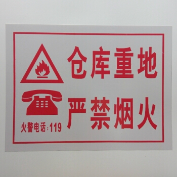 施工口号