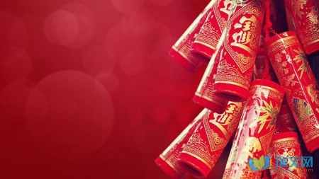 给长辈写新年祝福