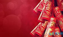 给长辈写拜年祝福语