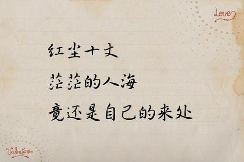 悲伤的毕业问候
