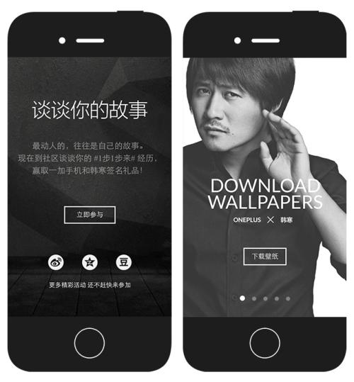 座右铭韩寒