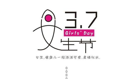 我18岁生日的祝福