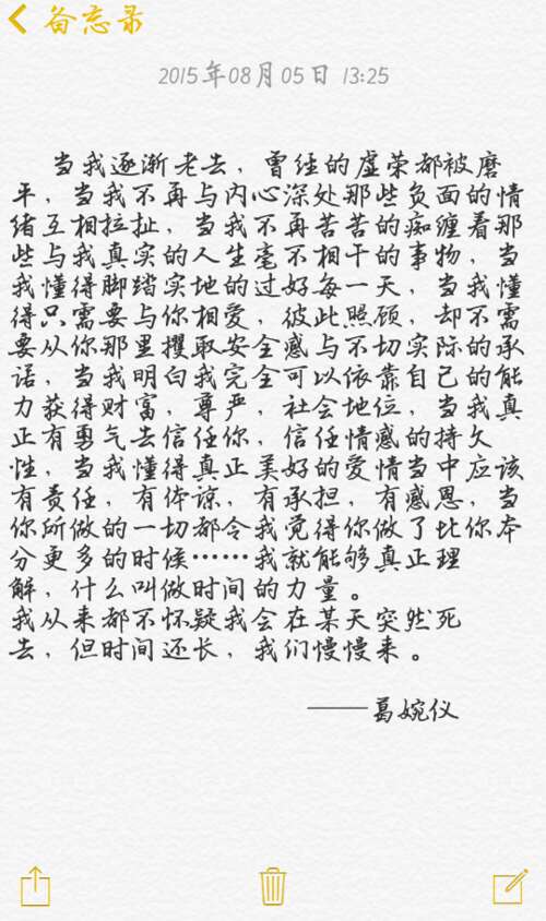星空的隐喻