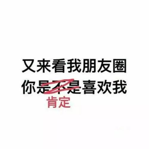 朋友时刻简短交谈