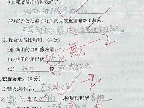 惊喜中