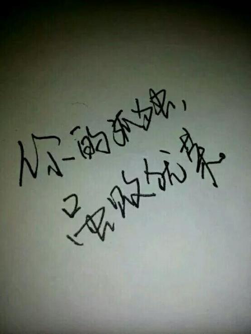 孤独的句子