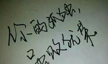 孤独的自己句子