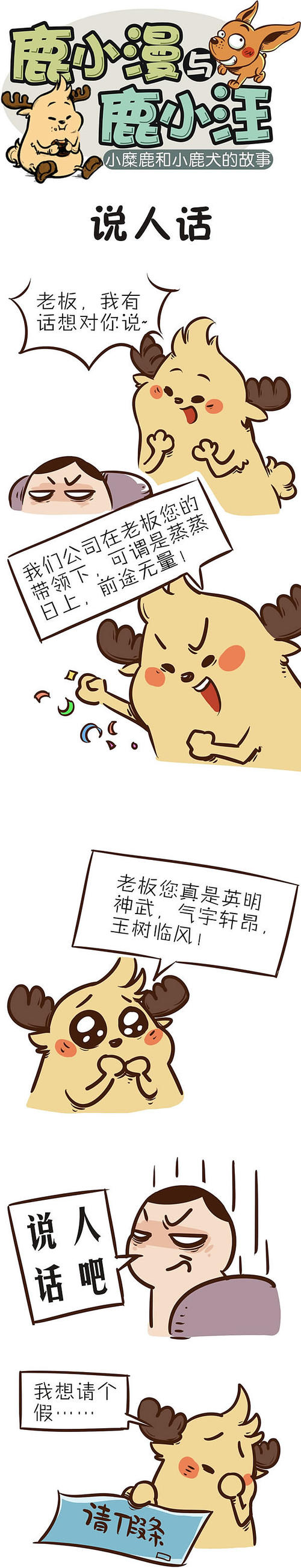 烦人的句子