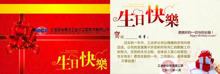 老人的短暂祝福