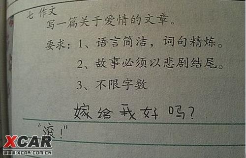 像这样