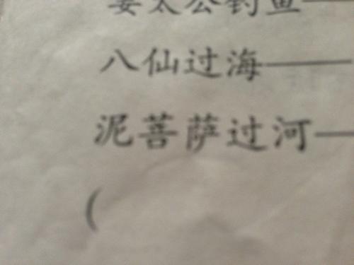 谢厚裕