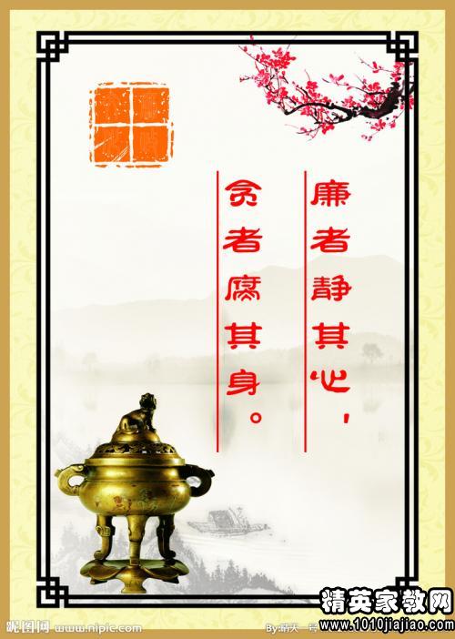英语美丽的谚语