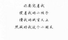 分手的个性签名伤感