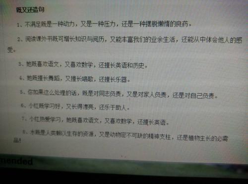用一句话