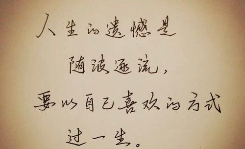 可爱的朋友在一句话