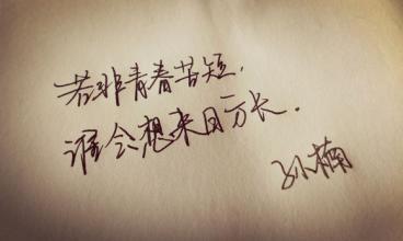 超拉霸气古风句子