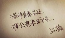 超拽霸气古风句子