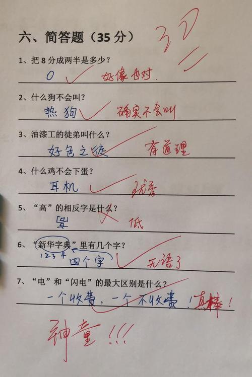 无辜的寓言