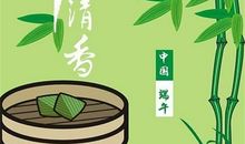 端午给领导祝福语短信