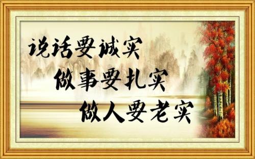 微笑座右铭