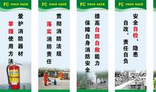 生产安全标语大全