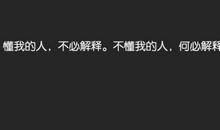 想你的空间说说