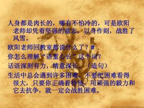 一句话