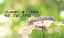 对人生失去信心的句子