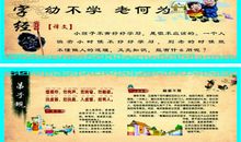 形容人勤奋的谚语