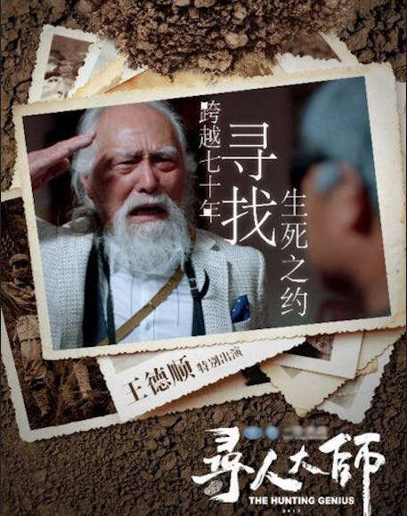 经典台词