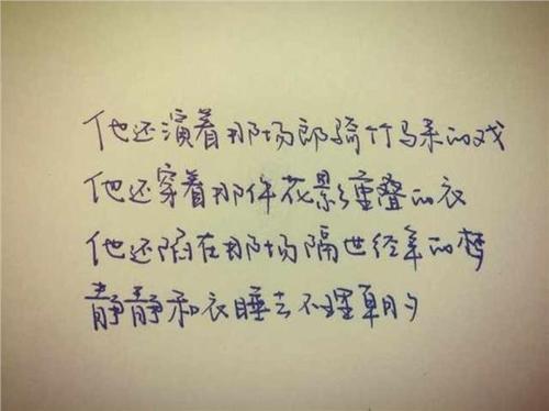 漂亮的句子描述动作