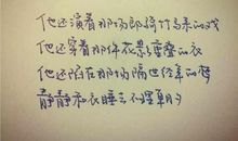 描写动作的优美句子