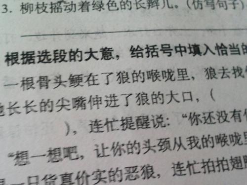 描述冬季天气的声明