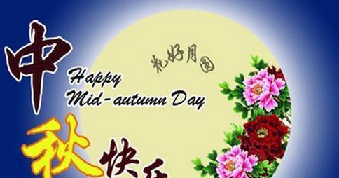 给老板的问候