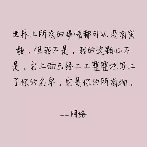超级悲伤的句子