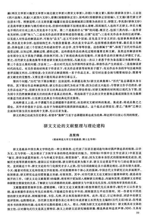 句子风格