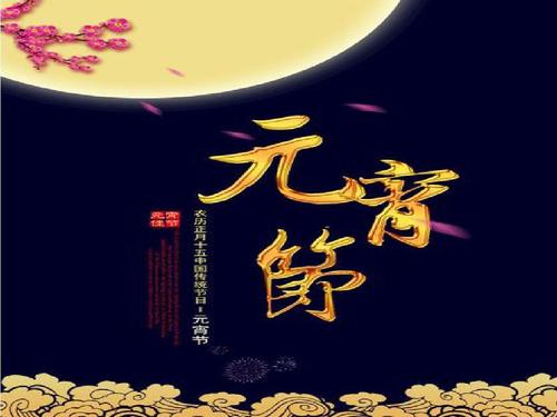 美好的祝愿